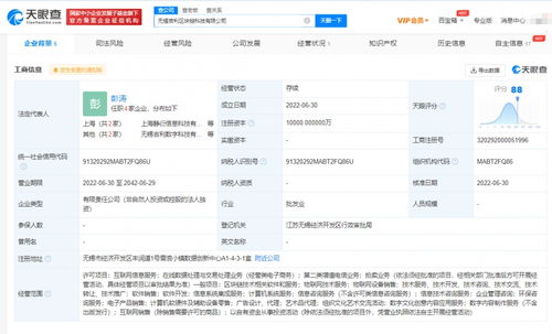 吉利1亿成立区块链科技公司，布局信息系统集成服务新赛道